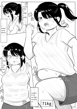 Page 7 of Longing for softness