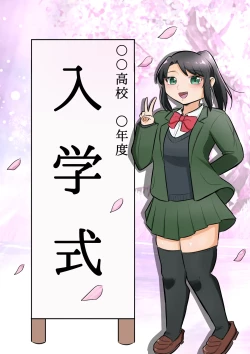 Page 89 of Longing for softness