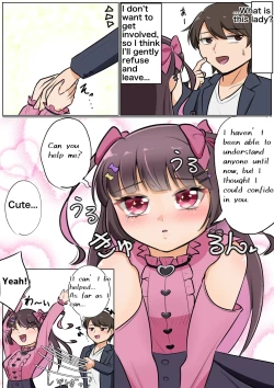 Page 2 of Let me gain weight!