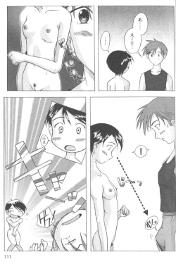 Page 109 of Ran-Man Vol.5 Boyish Girl Anthology