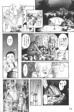 Page 130 of Ran-Man Vol.5 Boyish Girl Anthology