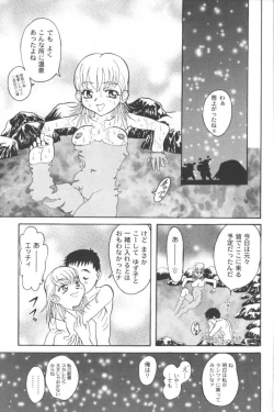 Page 145 of Ran-Man Vol.5 Boyish Girl Anthology