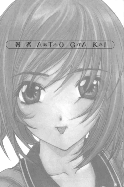 Page 151 of Ran-Man Vol.5 Boyish Girl Anthology