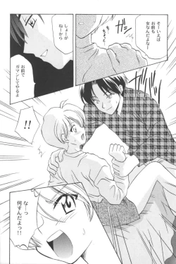 Page 28 of Ran-Man Vol.5 Boyish Girl Anthology