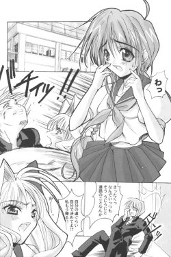 Page 4 of Ran-Man Vol.5 Boyish Girl Anthology