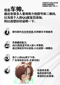 Page 30 of 超勇漢化組Osu Inu Ni Metorareta Otoko