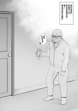 Page 33 of 亞絲娜-西田3