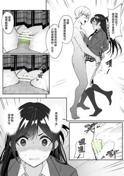 Page 17 of 千鶴