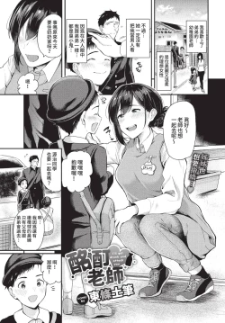 Page 104 of COMIC BAVEL 2022-05