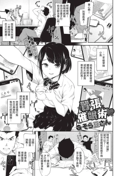 Page 128 of COMIC BAVEL 2022-05