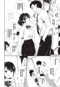 Page 133 of COMIC BAVEL 2022-05