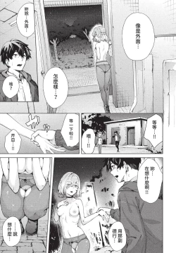 Page 152 of COMIC BAVEL 2022-05