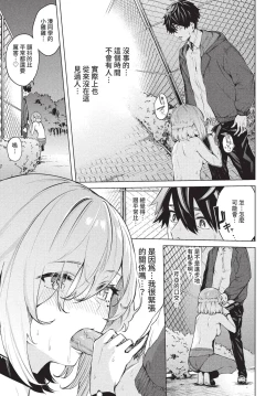 Page 154 of COMIC BAVEL 2022-05