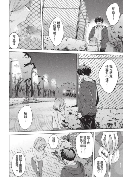 Page 155 of COMIC BAVEL 2022-05