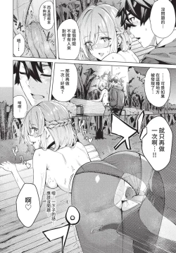 Page 159 of COMIC BAVEL 2022-05