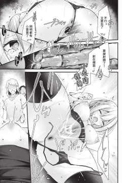 Page 174 of COMIC BAVEL 2022-05