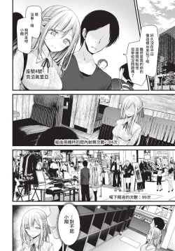 Page 183 of COMIC BAVEL 2022-05