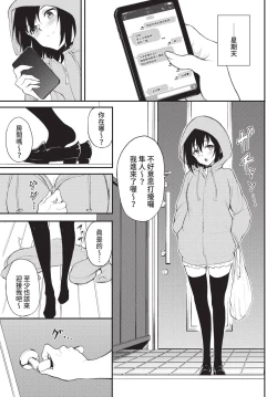 Page 18 of COMIC BAVEL 2022-05