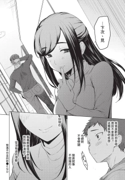 Page 215 of COMIC BAVEL 2022-05