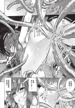 Page 257 of COMIC BAVEL 2022-05