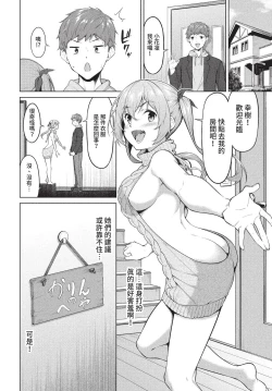 Page 271 of COMIC BAVEL 2022-05