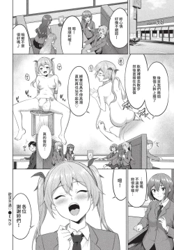 Page 287 of COMIC BAVEL 2022-05