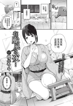 Page 288 of COMIC BAVEL 2022-05