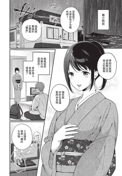 Page 289 of COMIC BAVEL 2022-05