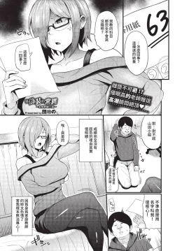 Page 308 of COMIC BAVEL 2022-05