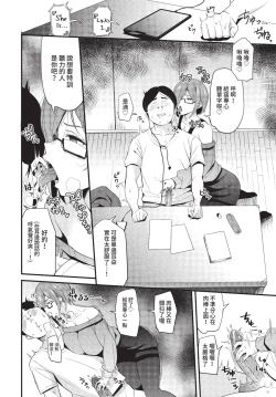 Page 313 of COMIC BAVEL 2022-05