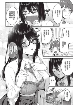 Page 331 of COMIC BAVEL 2022-05