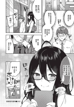 Page 345 of COMIC BAVEL 2022-05