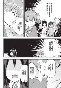 Page 347 of COMIC BAVEL 2022-05