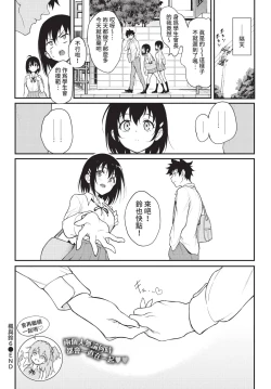 Page 39 of COMIC BAVEL 2022-05