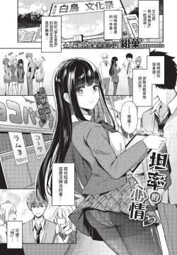 Page 60 of COMIC BAVEL 2022-05