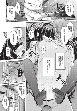 Page 73 of COMIC BAVEL 2022-05