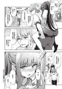 Page 83 of COMIC BAVEL 2022-05