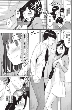 Page 86 of COMIC BAVEL 2022-05