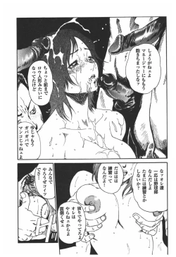 Page 131 of Rinkan Gakkou