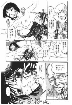 Page 77 of Rinkan Gakkou