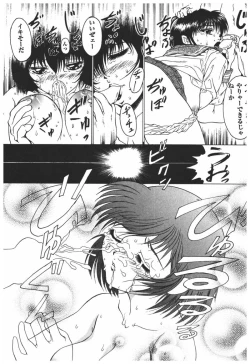 Page 93 of Rinkan Gakkou