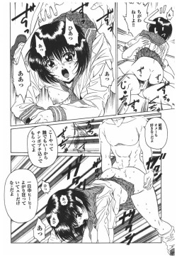 Page 96 of Rinkan Gakkou