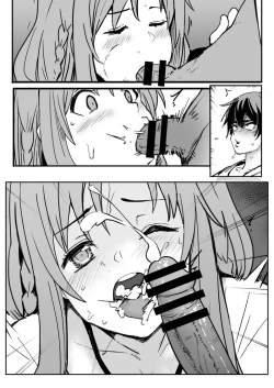 Page 6 of 亞絲娜(