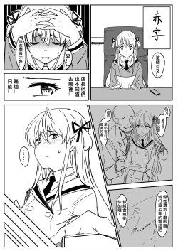 Page 1 of 月乃