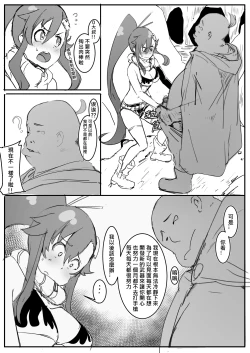 Page 4 of 庸子