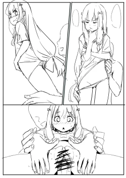 Page 2 of エロマンガ先生