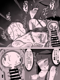 Page 103 of メスガキトイレの花子さん