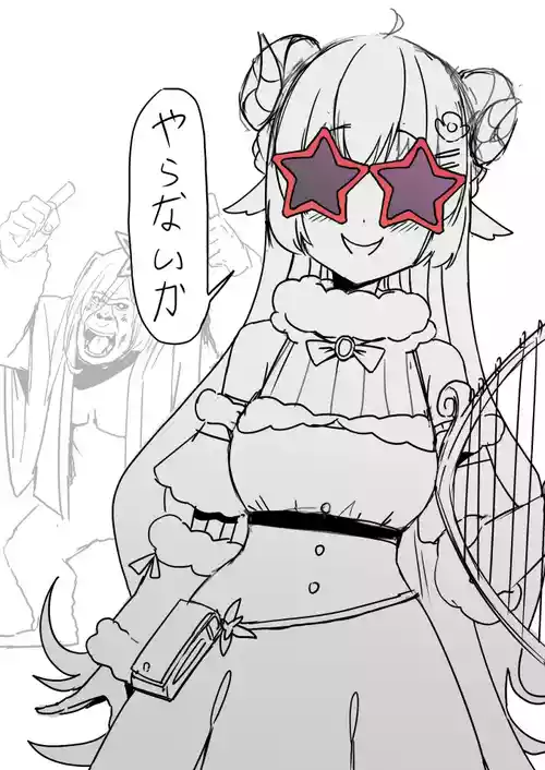Download 雜