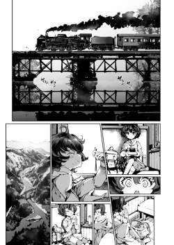 Page 15 of God's train ticket | 神明的乘车券