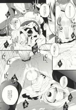 Page 22 of NAKED STAR